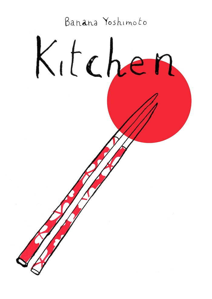 Kitchen Banana Yoshimoto